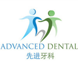 ADVANCED DENTAL CLINIC TOA PAYOH PTE LTD 