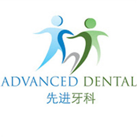 ADVANCED DENTAL CLINIC TOA PAYOH PTE LTD 