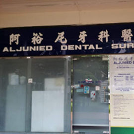 ALJUNIED DENTAL SURGERY PTE LTD 