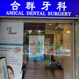 AMICAL DENTAL SURGERY 
